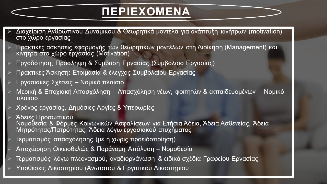 Slide2