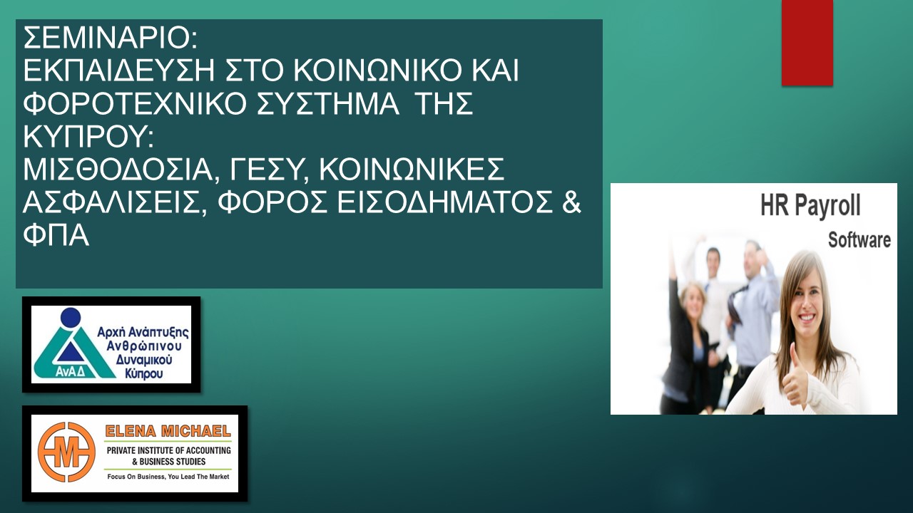 Slide1 ΕΙΚΟΝΑ