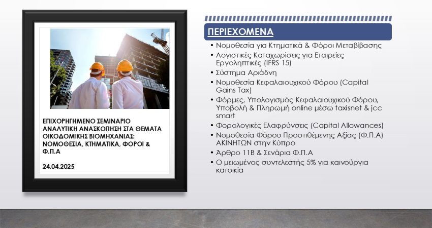 Slide1[1]