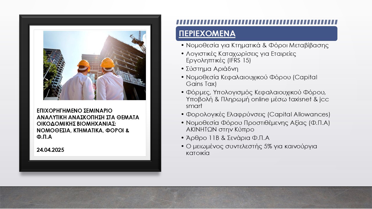 Slide1[1]