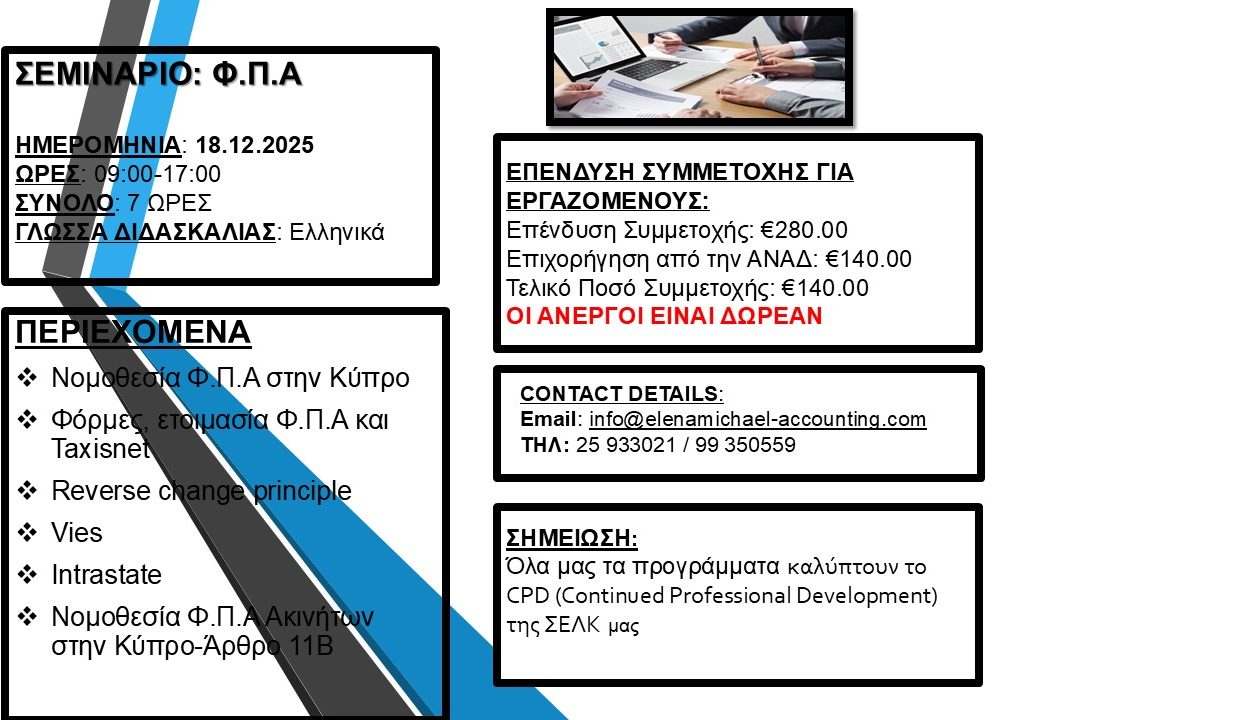 Slide1dec213 Slide1dec213