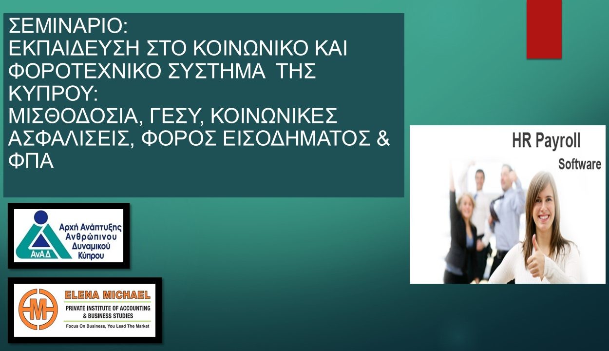 Slide1 ΕΙΚΟΝΑ